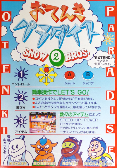 Snow Bros. 2 - With New Elves / Otenki Paradise